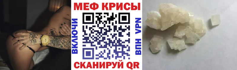 Все наркотики Кувандык ГАШИШ Alpha PVP Меф Канабис Cocaine