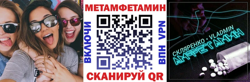 ссылка на мегу зеркало Кувандык АМФЕТАМИН Розовый как найти наркотики