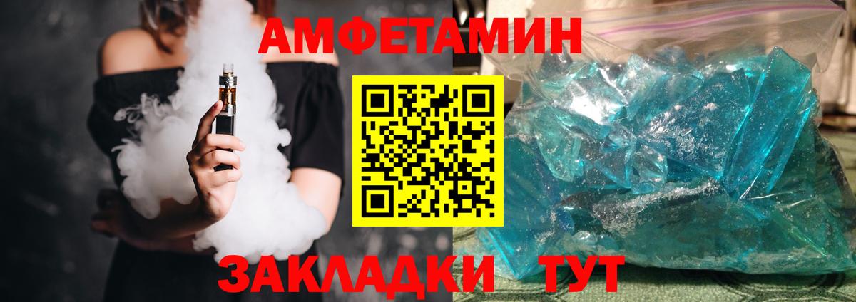 Amphetamine 98% Кувандык