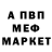 Метадон VHQ Luis Musaj