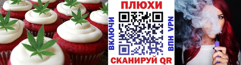 Cannafood конопля  Кувандык 