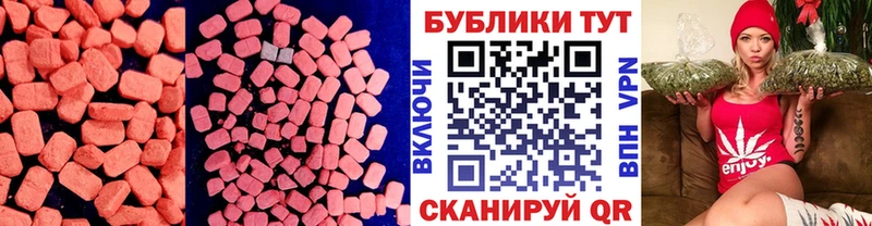 Ecstasy Punisher  Кувандык 