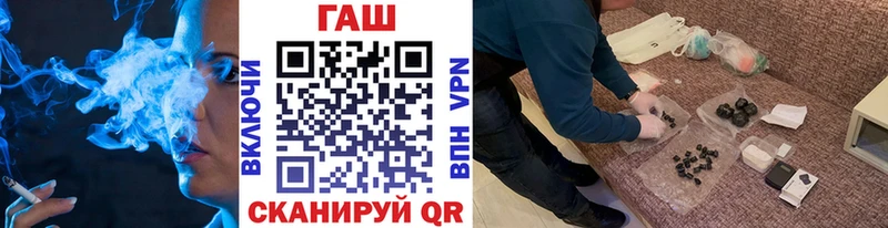 продажа наркотиков Кувандык ГАШ хэш