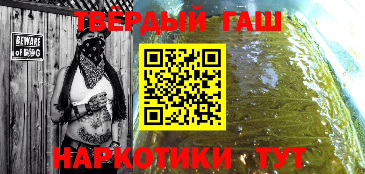 ГАШИШ AMNESIA HAZE  закладка  ГАШ  Вход с VPN  Кувандык  ГАШИШ убойный 