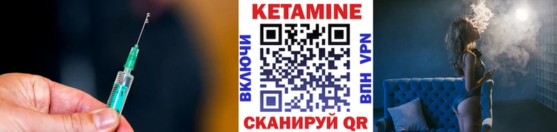 Кетамин ketamine  где можно купить наркотик  Кувандык 