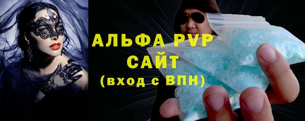прущие крисы Беломорск