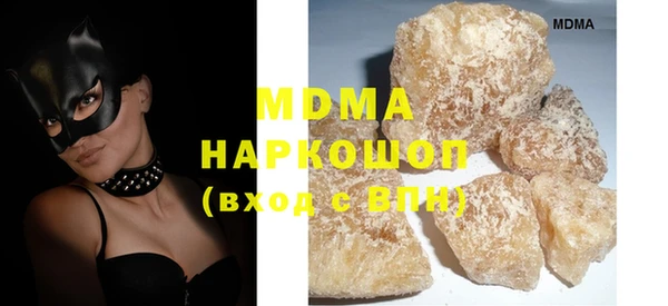 марихуана Балабаново