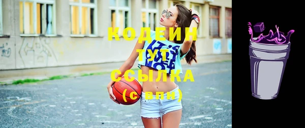 MESCALINE Белокуриха