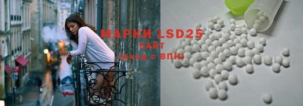 MESCALINE Белокуриха