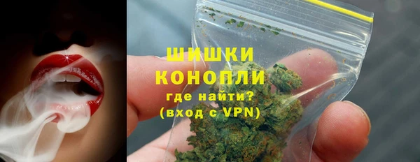 марихуана Балахна