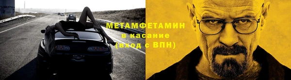 прущие крисы Беломорск