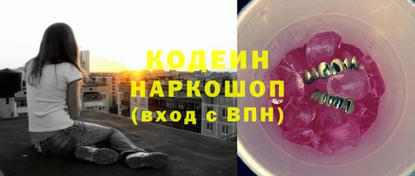 гашишное масло Баксан