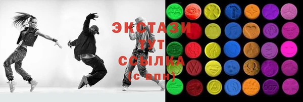 марихуана Балабаново