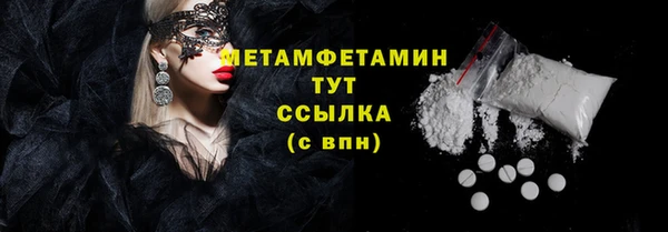прущие крисы Беломорск