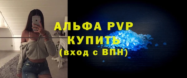 марихуана Балахна