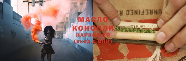 MESCALINE Белокуриха