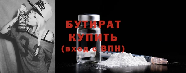 MESCALINE Белокуриха