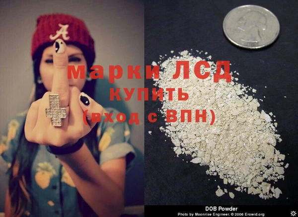 марихуана Балахна