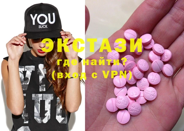 гашишное масло Баксан