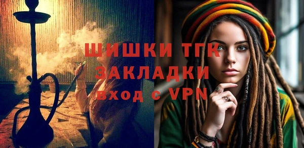 марихуана Балахна