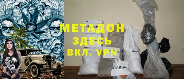 гашишное масло Баксан