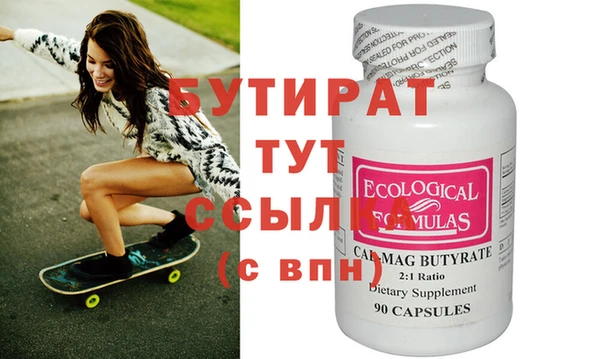 MESCALINE Белокуриха