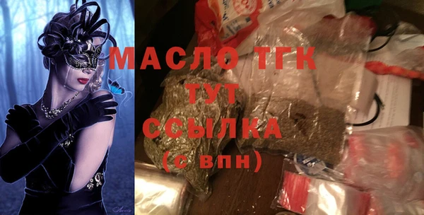 гашишное масло Баксан