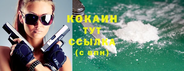 марихуана Балахна