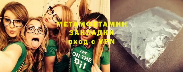 гашишное масло Баксан