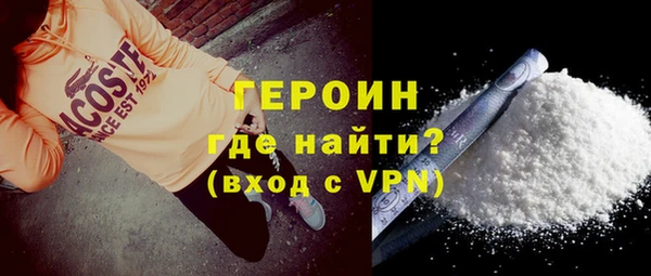 марихуана Балабаново