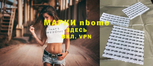марихуана Балабаново