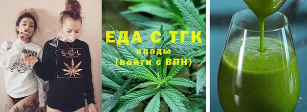 марихуана Балабаново