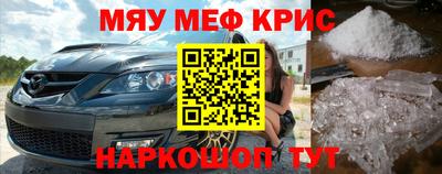 гидра Кингисепп