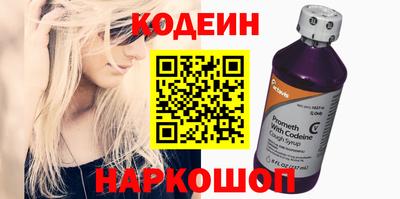 марки nbome Кимры