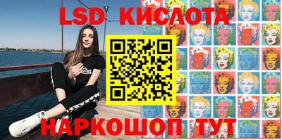 сатива Кандалакша