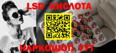 марки nbome Кимры