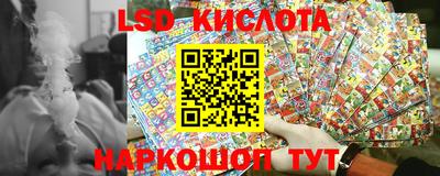 гидра Кингисепп