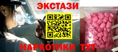 гидра Кингисепп