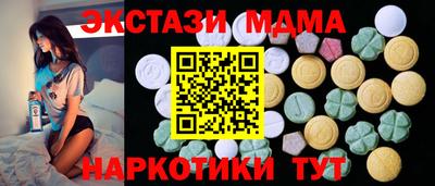 COCAINE Канаш