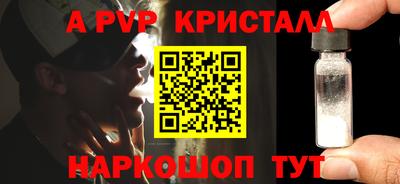 сатива Кандалакша