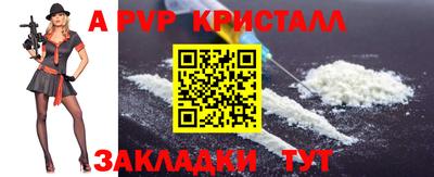 сатива Кандалакша