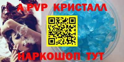 кристаллы Камышлов