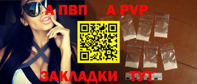 COCAINE Канаш
