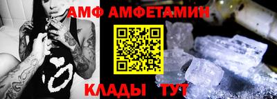 гидра Кингисепп