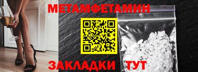 марки nbome Кимры
