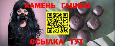 кристаллы Камышлов