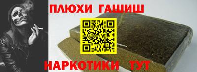 COCAINE Канаш