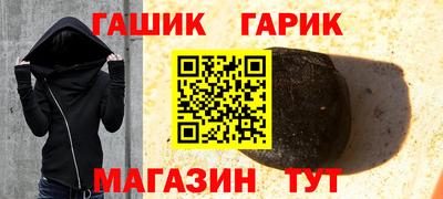 гидра Кингисепп