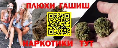 COCAINE Канаш
