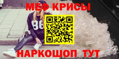 COCAINE Канаш